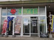 񂳂̐[앨Yق̓eʐ^1