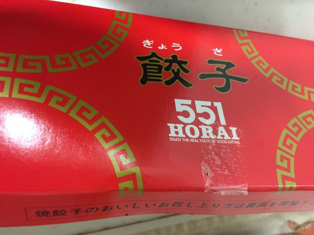 }񂳂551H JRVw\X̓eʐ^1