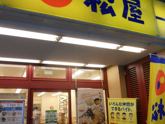 񂳂̏ 쒬ʂX̓eʐ^1