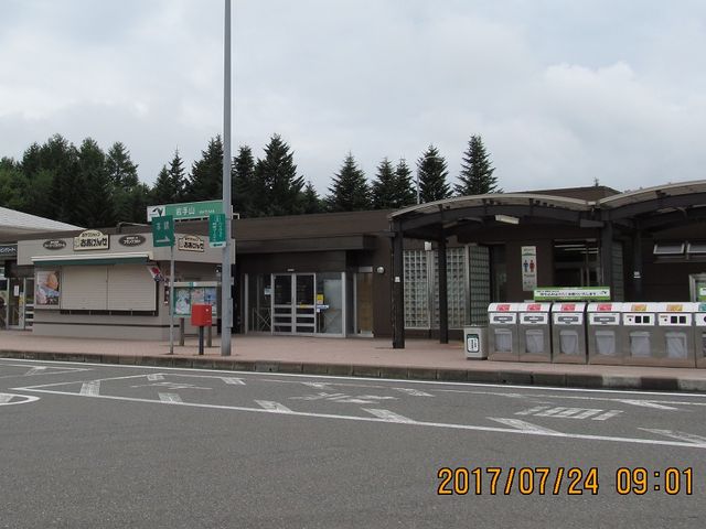 �O��_���R�T�[�r�X�G���A�@����