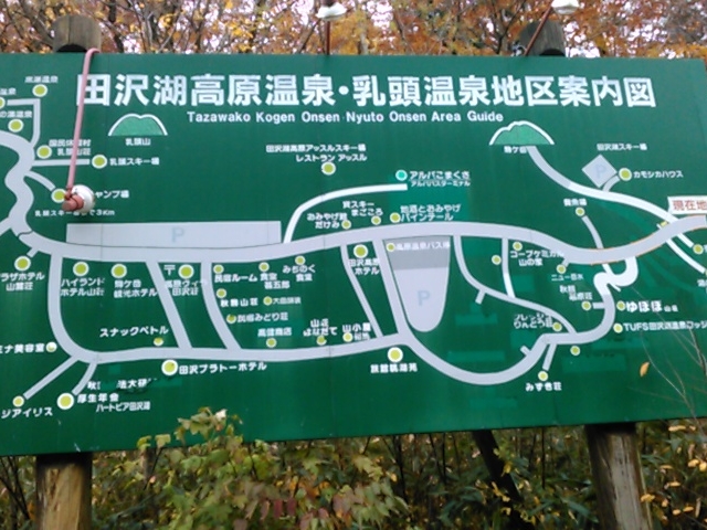 �ē��}�B_�c��΍���