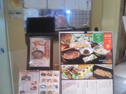 usâЂ܂Ԃ É  }jGQ[gX̓eʐ^1