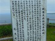 ÐhF̑KܕqfՂ̒n̓eʐ^2