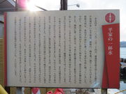 Ԃ񂳂̕Ƃ̈t̓eʐ^1