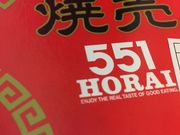 }񂳂̖H p`551̓eʐ^1