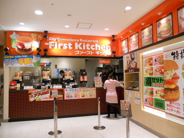 ファーストキッチン 神戸ハーバーランドumie First Kitchen 神戸 有馬 明石 その他軽食 グルメ じゃらんnet