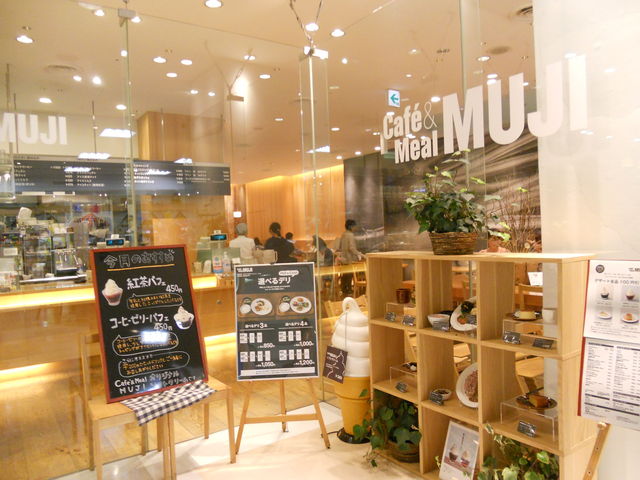 񂳂CafeMeal MUJI _BAL̓eʐ^1