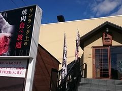 焼肉 菜好牛 足立店 食べ放題はなれの口コミ一覧 じゃらんnet