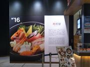 HappŷȂ핑䉮 CI[VsSX̓eʐ^1