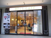 񂳂̃fJtFLb`X̓eʐ^1