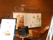 񂳂Cafe Morozoff JtF ]t 񂿂X̓eʐ^1