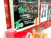 E̋̂̂ӂ߃^Eʕ{X̓eʐ^1