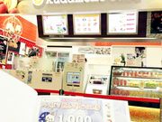 E̋̂̂ӂ߃^Eʕ{X̓eʐ^2