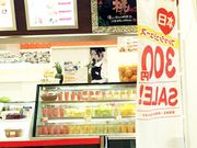 E̋̂̂ӂ߃^Eʕ{X̓eʐ^3