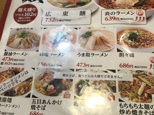 ~NۂLq̔ؐH ㉤ CIVX̓eʐ^1