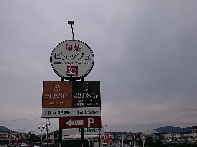 ܂܂̘I 날 @X̓eʐ^1