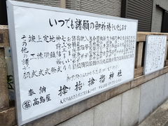 boss̃Tn_Ђւ̓eʐ^1