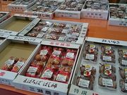 ܂܂̓̉w aI[gLv̓eʐ^1