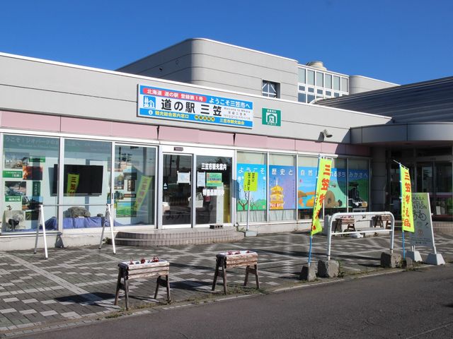 ���̉w�O��_���̉w �O�}�i�T���t�@�[���O�}�j