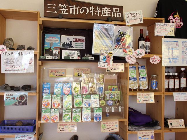 ���Y�i�����_���̉w �O�}�i�T���t�@�[���O�}�j