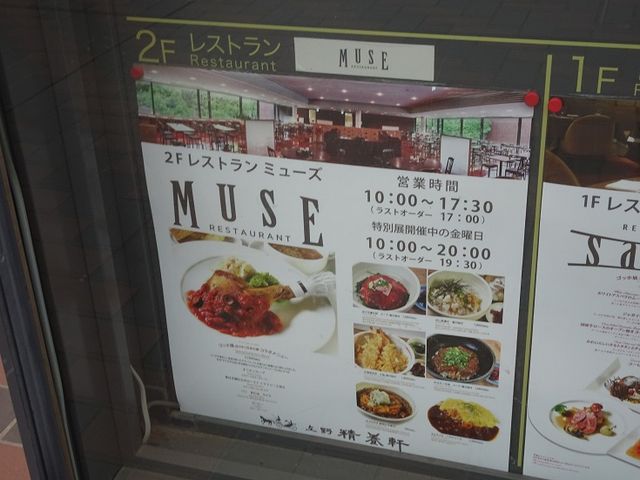 SHIN̂ltrdtlEsdqq`bd̓eʐ^1