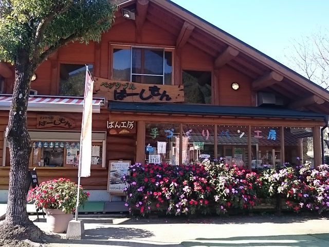 �ۑ��ł��킢�炵������_�ρ[������