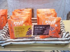 かりんとうドーナツ モンタボー 千葉アリオ蘇我店の口コミ じゃらんnet