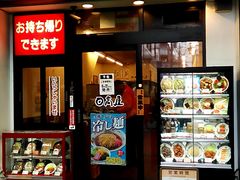 中華食堂日高屋赤羽スズラン通店の口コミ一覧 じゃらんnet