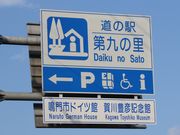 Ƃ񂳂̓̉w̗Yق̓eʐ^4