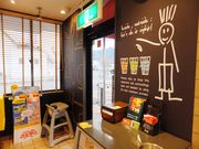 ڂ炳̃}Nhih24͓X̓eʐ^5