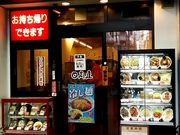 肻Ȃ̒ؐHԉHXYʓX̓eʐ^1