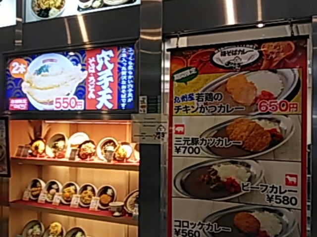 [jOJ[@ʐ^͏O̕_΁EcX