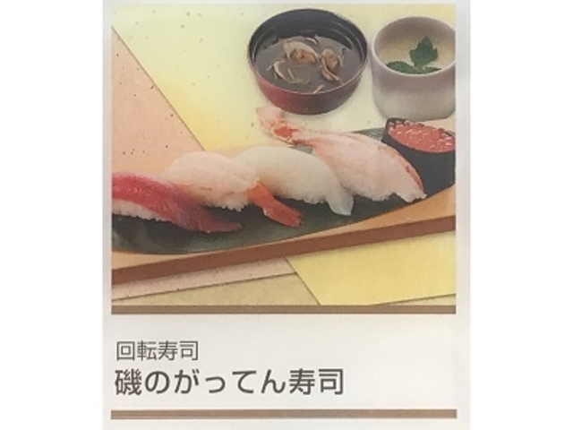 �Ŕ�_��̂����Ă���i �R�N�[���V�s�S�X