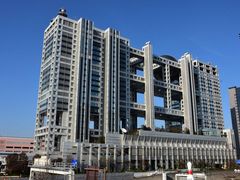 ZCR̃tWer{Ѓrւ̓eʐ^1