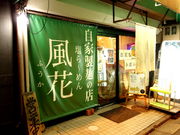 hiro̐Vh߂╗Ԃ̓eʐ^1