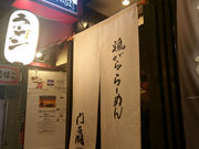 hirǒ{[߂  ؉X̓eʐ^1