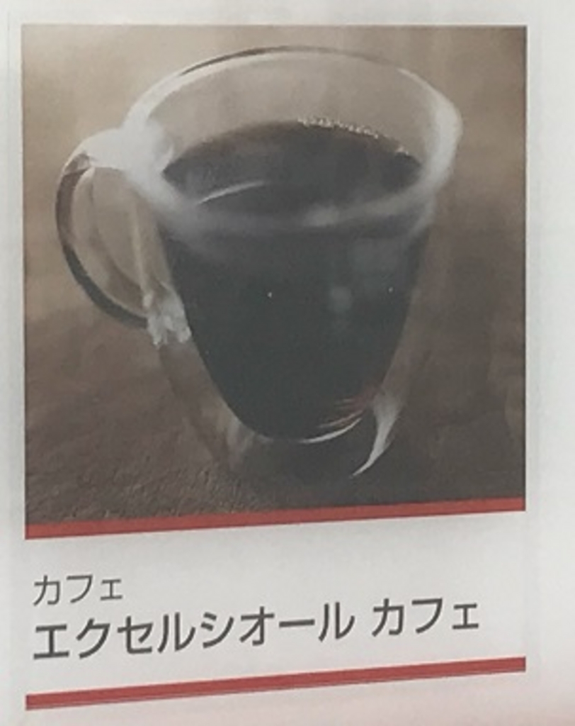 東岩槻駅周辺のカフェ スイーツランキングtop10 10ページ目 じゃらんnet