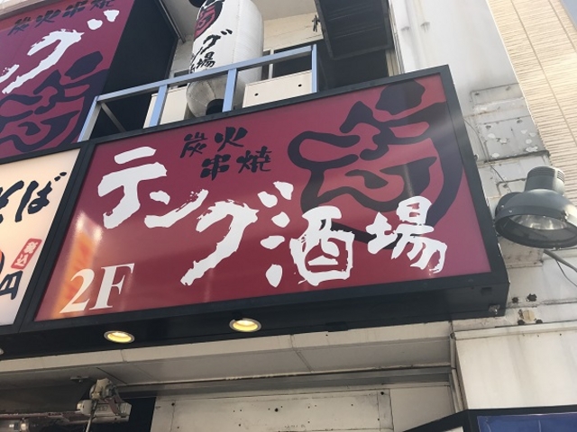 SHIÑeOzNA[X̓eʐ^1