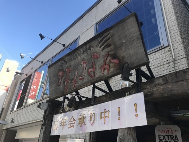 SHIN̒n̊C ȂȂ NA[X̓eʐ^1