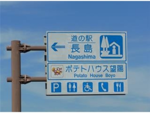 �u���̉w�@�����ƃ|�e�g�n�E�X�]�z�v�ւ̈ē��W���B_���̉w �����|�e�g�n�E�X�]�z