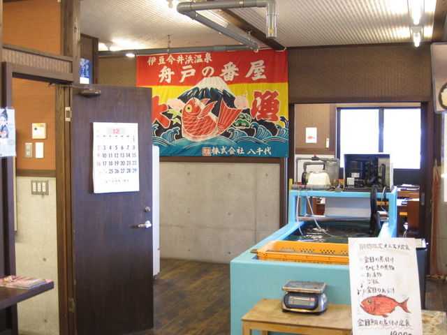 KAZZ̏M˂̔ԉ̓eʐ^1