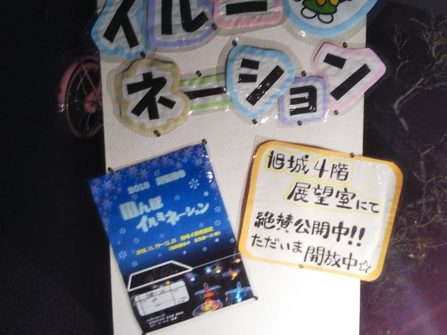 ł1225܂ŁucڃC~l[VvĂ܂_