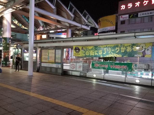 ���͑��w2_���c�}�d�S���͑��w