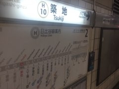 Kuda12����̓������g������J ���z�n�w�ւ̓��e�ʐ^1