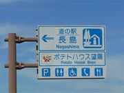 ÐhF̓̉w |egnEX]z̓eʐ^4