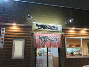 yosshy̒|悵[߂nEX̓eʐ^1