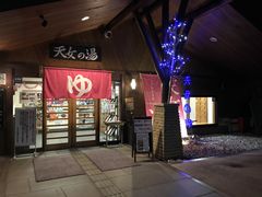 ^[[̂Ƃ܉@V̓ւ̓eʐ^1