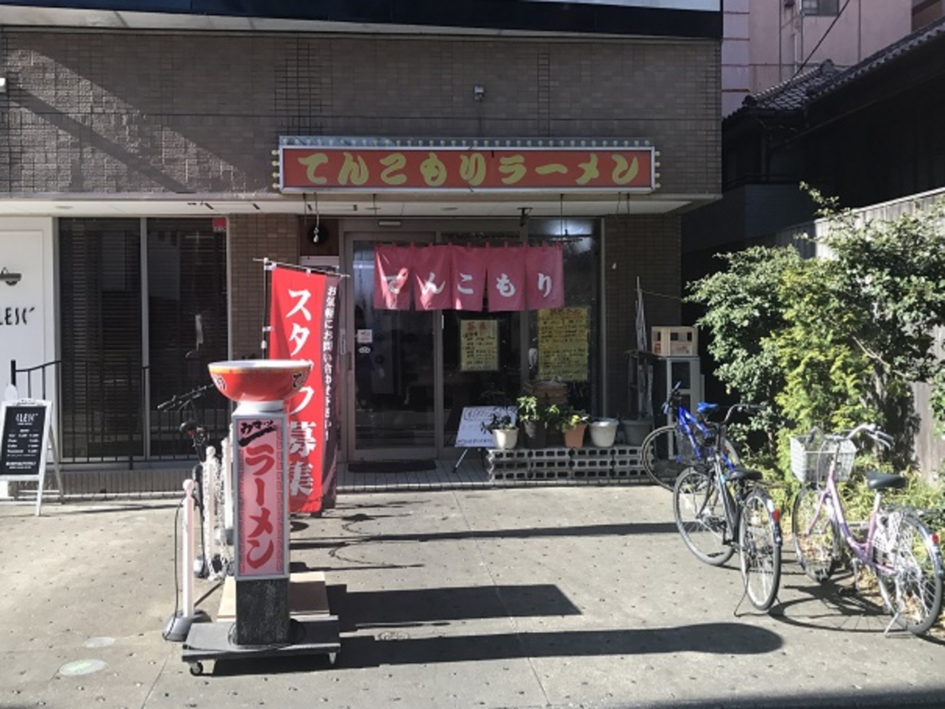 川越市のラーメンランキングtop10 じゃらんnet