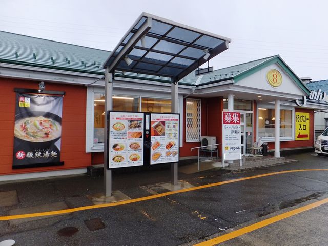 ドライブスルーコーナー_8番らーめん 小松店