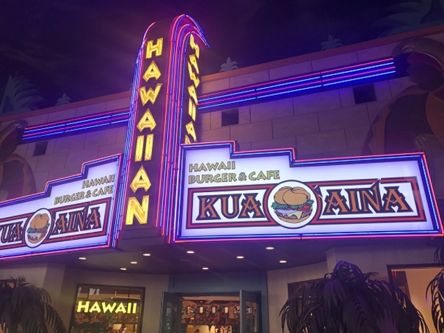 O_KUA'AINA
